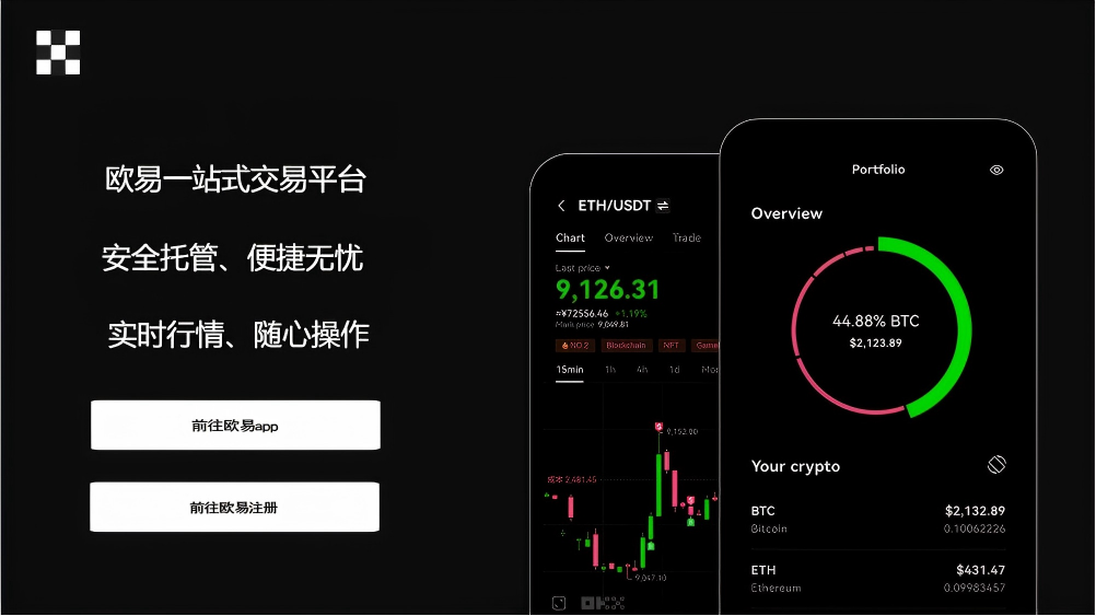 atom交易所官网下载